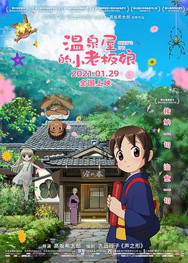 日韩伦理影视